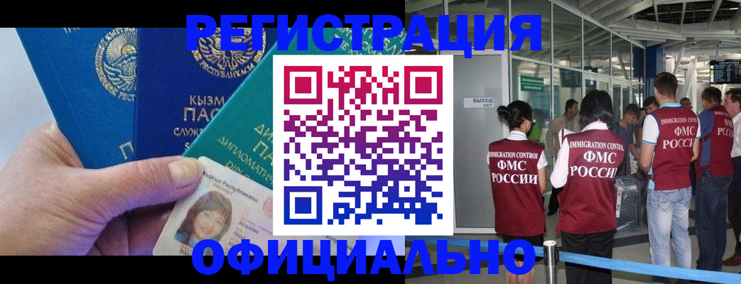 пропишу в квартире в Волхове